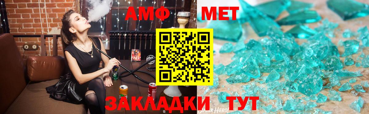 Амфетамин 98% Малоярославец