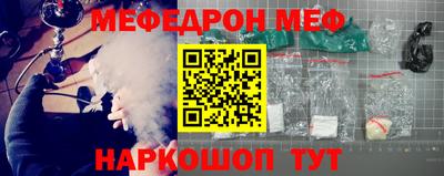 стафф Будённовск