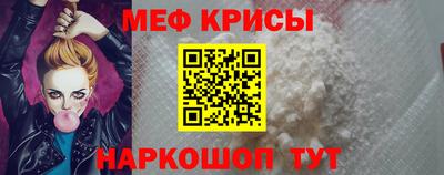 прущая мука Бугуруслан