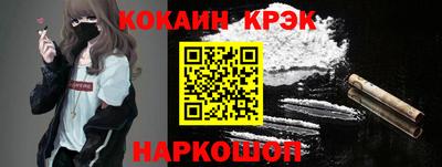 стафф Будённовск