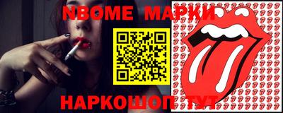 прущая мука Бугуруслан