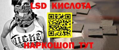 стафф Будённовск