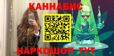 стафф Будённовск