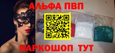 стафф Будённовск