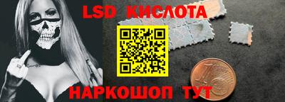 стафф Будённовск