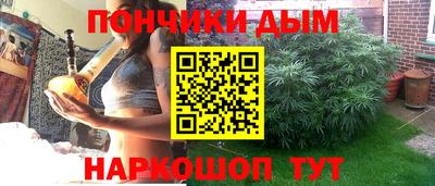 прущая мука Бугуруслан