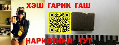 стафф Будённовск