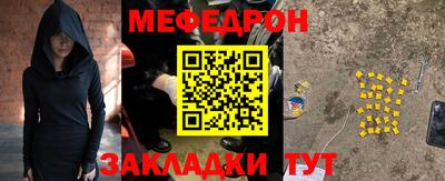 прущая мука Бугуруслан