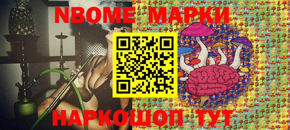 Малоярославец  Наркотические марки 1500мкг  Вход с VPN  Наркотические марки 1500мкг 