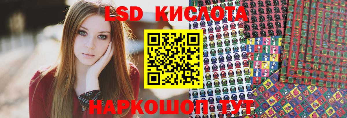 Марки N-bome 1500мкг Малоярославец