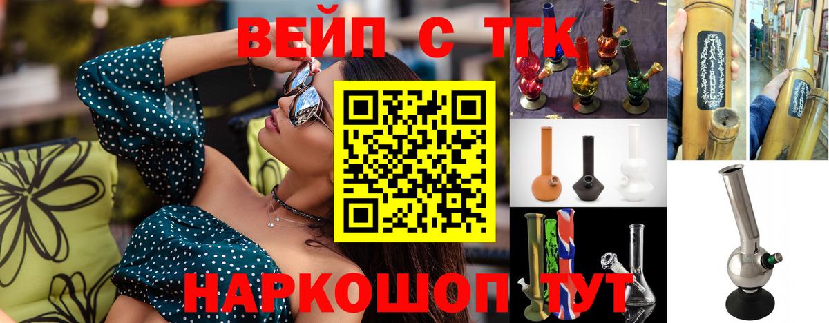 Дистиллят ТГК концентрат Малоярославец