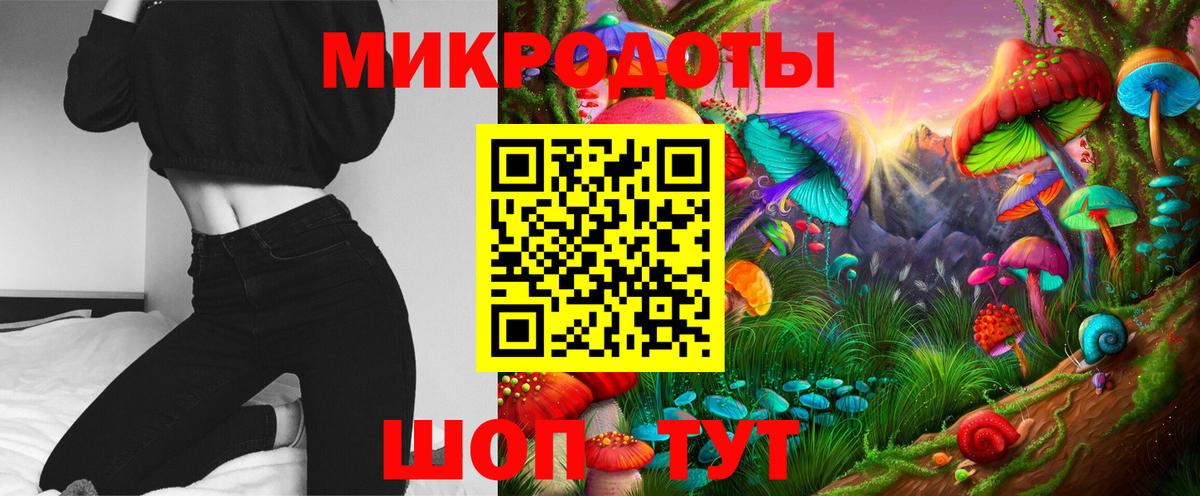 цены   Вход с VPN  Малоярославец  Галлюциногенные грибы GOLDEN TEACHER 